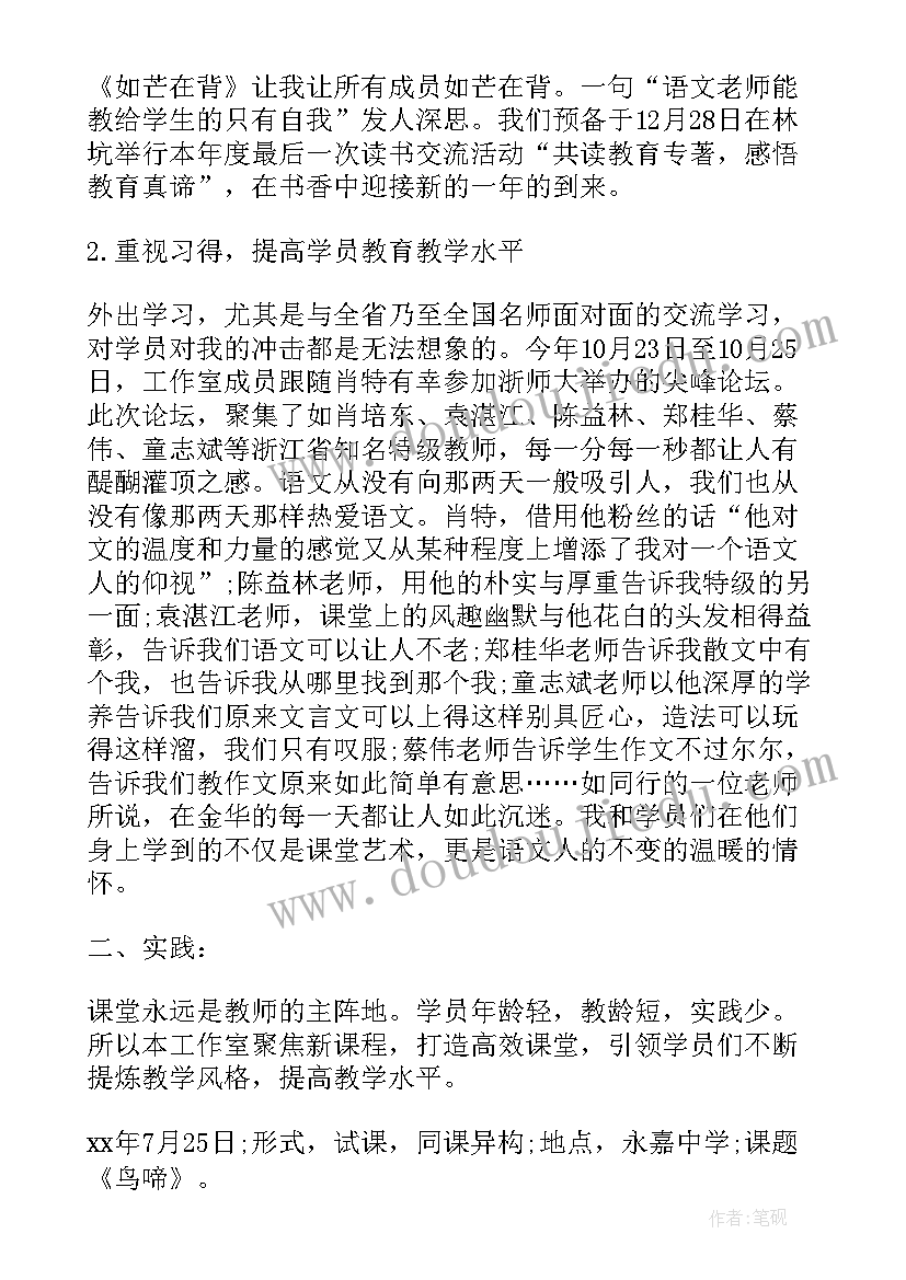 最新经典工作总结题目新颖(实用10篇)