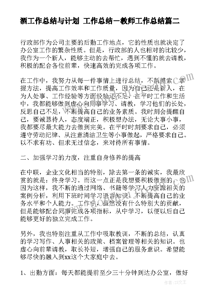 最新西师版分数的意义教学反思(优秀6篇)