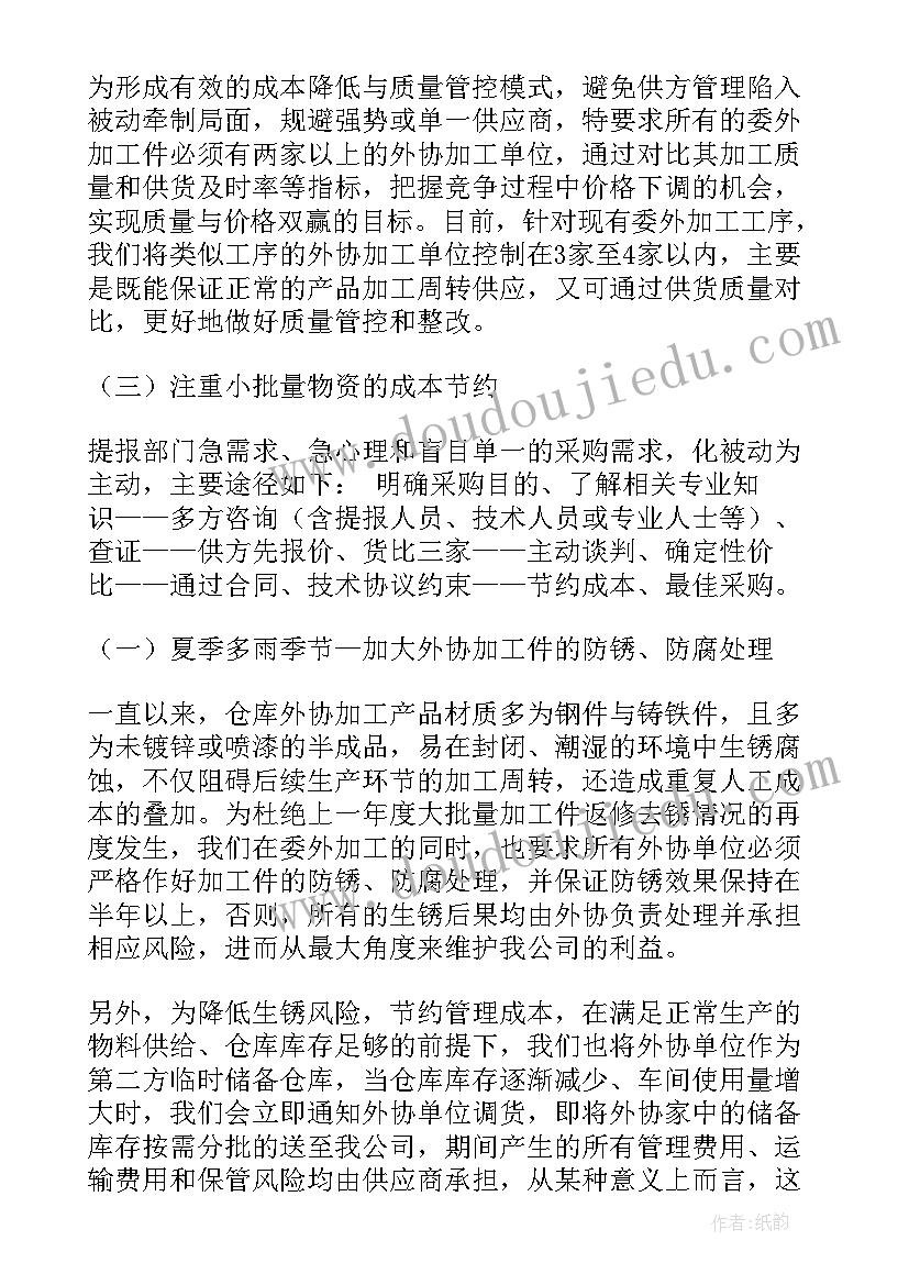 部门工作总结题目(模板8篇)