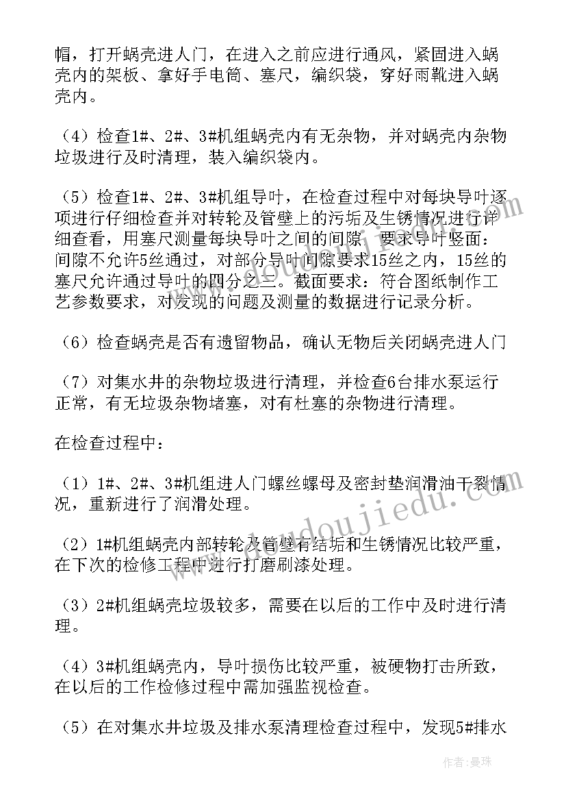 最新花开了小班教案反思(通用10篇)