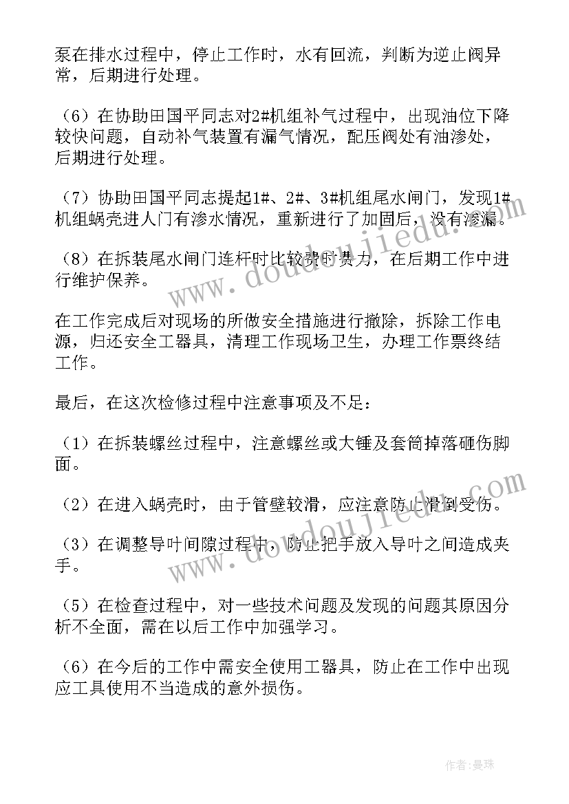 最新花开了小班教案反思(通用10篇)