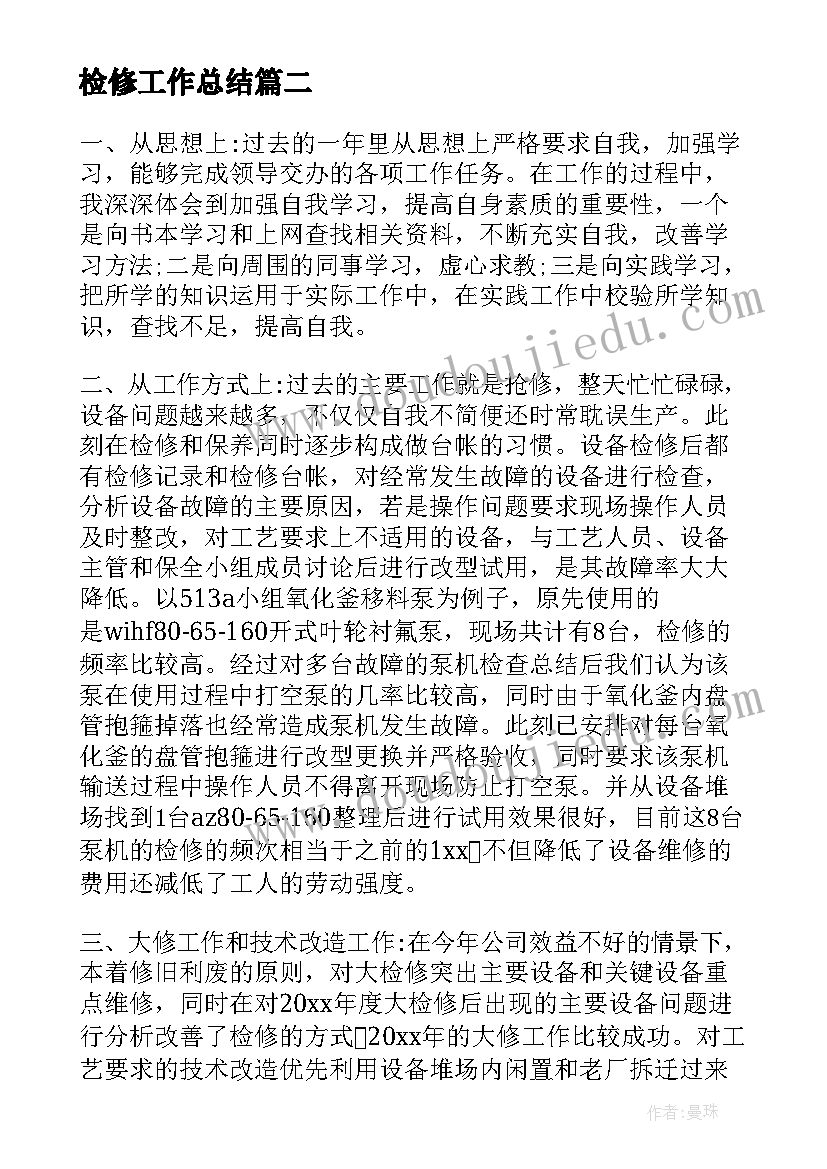 最新花开了小班教案反思(通用10篇)