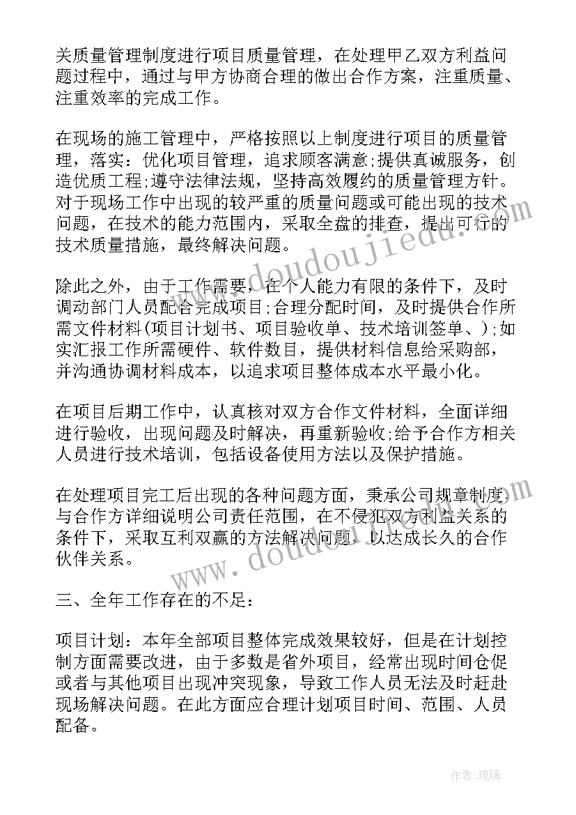 最新重要项目突破总结(大全7篇)