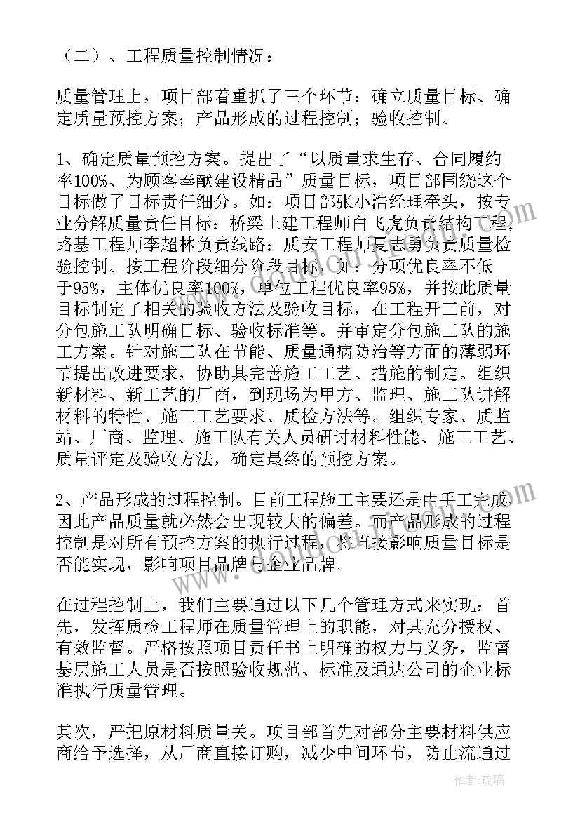 最新重要项目突破总结(大全7篇)