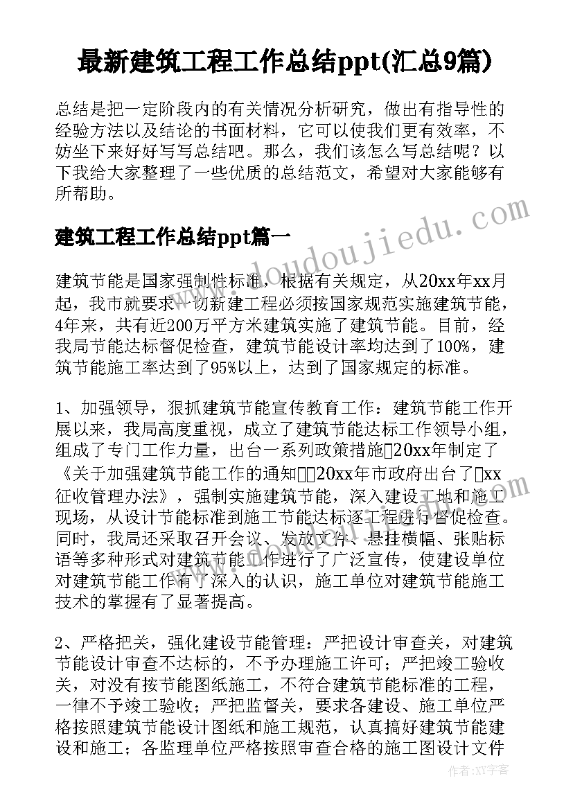 最新团组织清明节文明祭祀活动简报 社区开展清明节文明祭祀宣传活动工作简报(大全5篇)