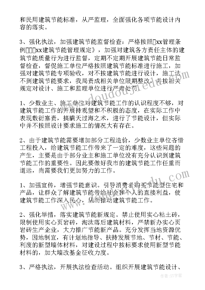 最新团组织清明节文明祭祀活动简报 社区开展清明节文明祭祀宣传活动工作简报(大全5篇)