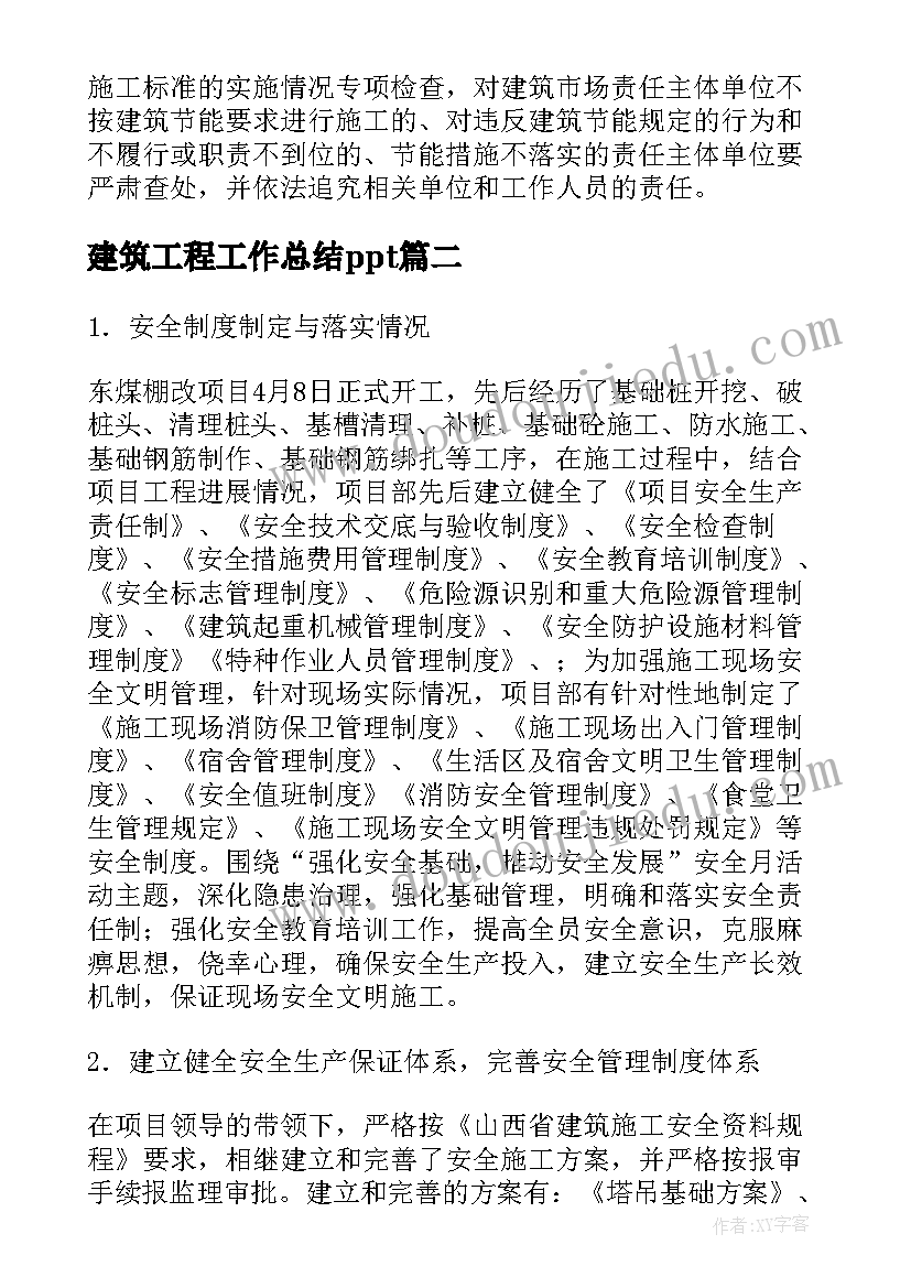 最新团组织清明节文明祭祀活动简报 社区开展清明节文明祭祀宣传活动工作简报(大全5篇)