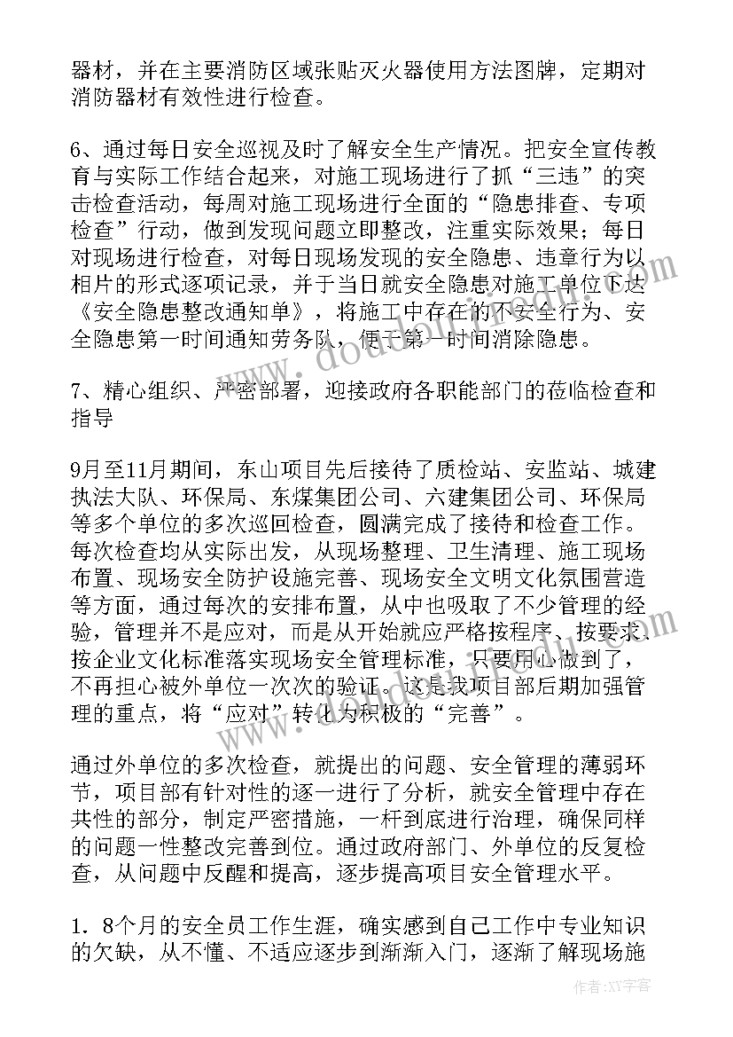 最新团组织清明节文明祭祀活动简报 社区开展清明节文明祭祀宣传活动工作简报(大全5篇)