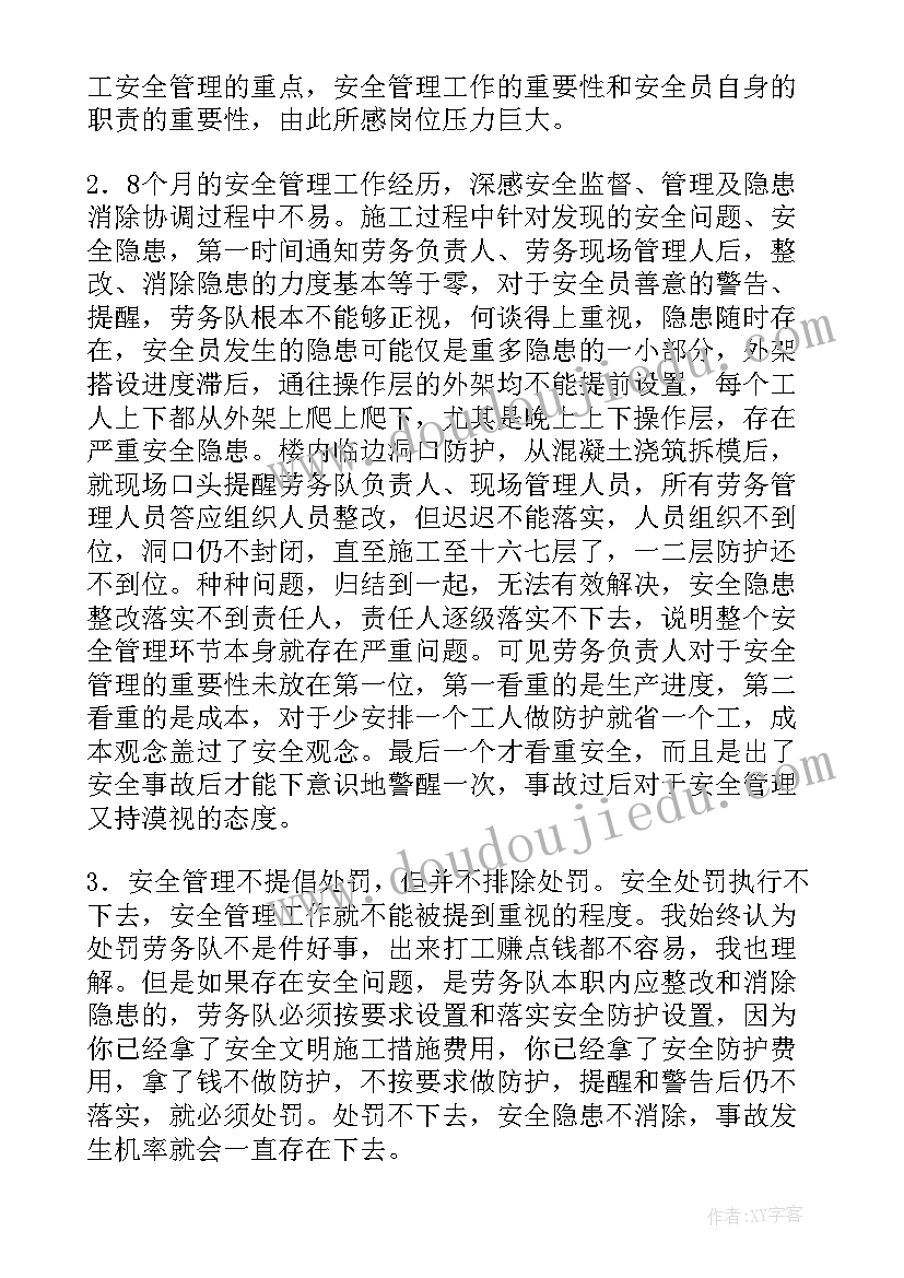 最新团组织清明节文明祭祀活动简报 社区开展清明节文明祭祀宣传活动工作简报(大全5篇)