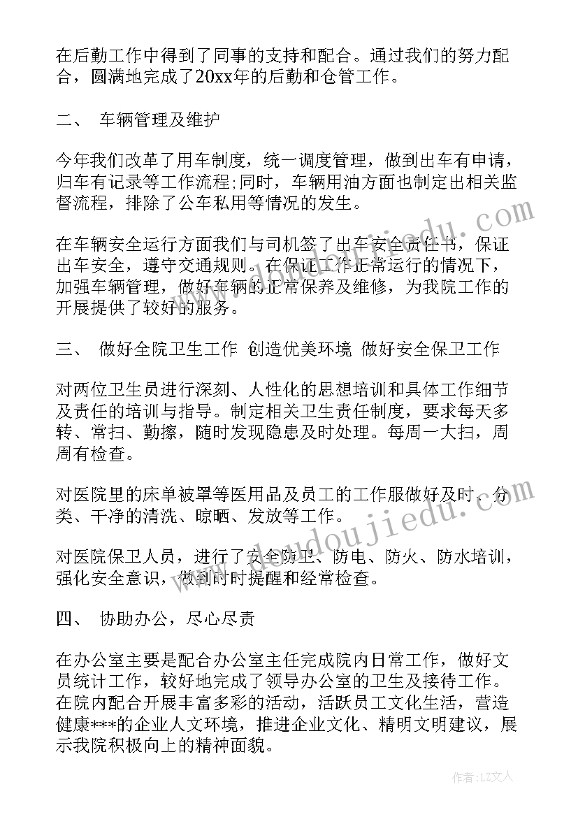 手型彩绘活动方案 亲子t恤彩绘活动方案(优秀5篇)