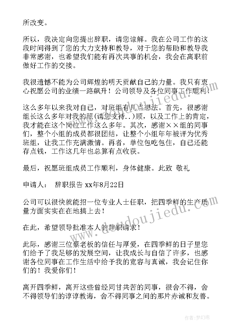 乡镇检查九小场所工作总结报告(实用5篇)