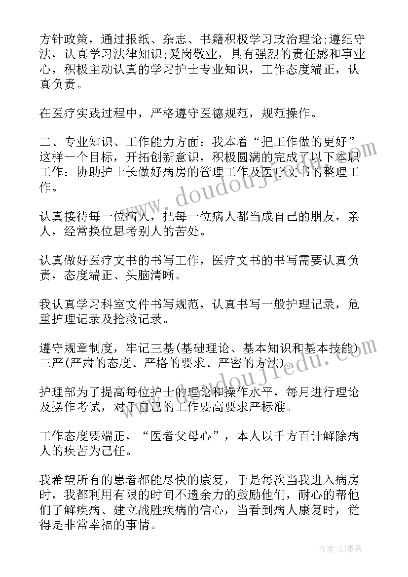 2023年望庐山瀑布教学反思(实用9篇)