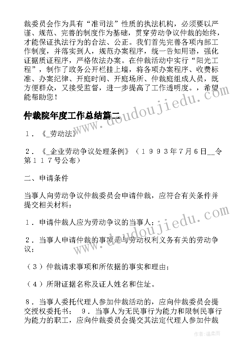 2023年六年级统计与概率作业设计 六年级上数学扇形统计图教学反思(汇总5篇)