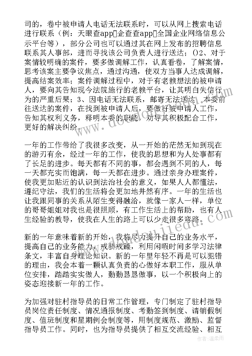 2023年六年级统计与概率作业设计 六年级上数学扇形统计图教学反思(汇总5篇)