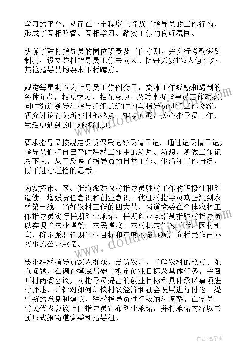 2023年六年级统计与概率作业设计 六年级上数学扇形统计图教学反思(汇总5篇)