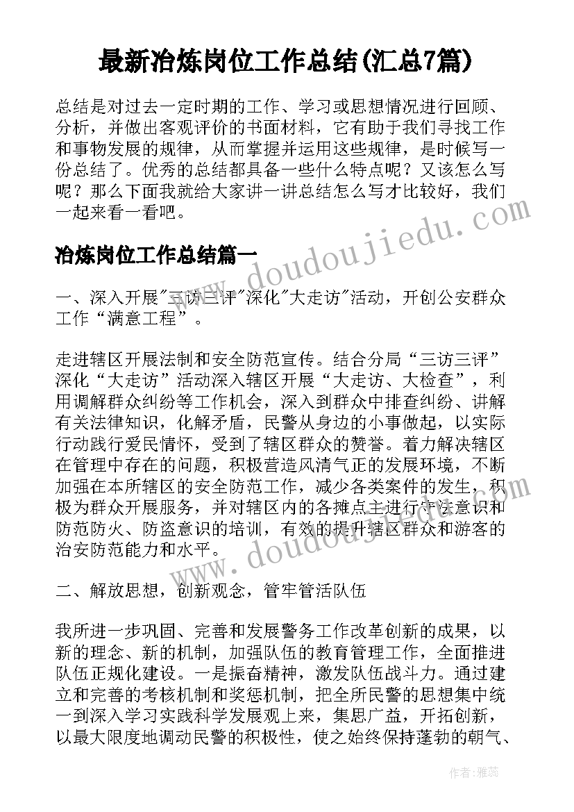 2023年三年级精通版教案(精选9篇)