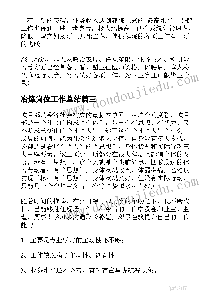 2023年三年级精通版教案(精选9篇)