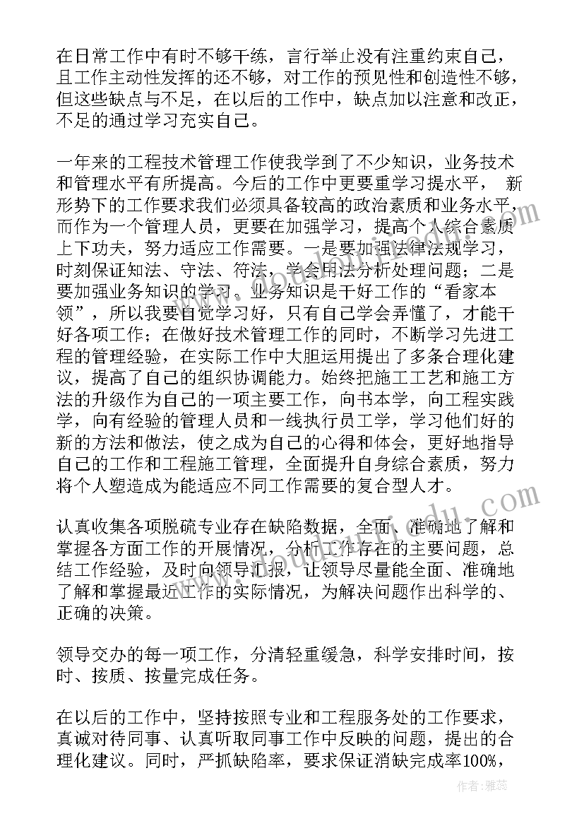 2023年三年级精通版教案(精选9篇)