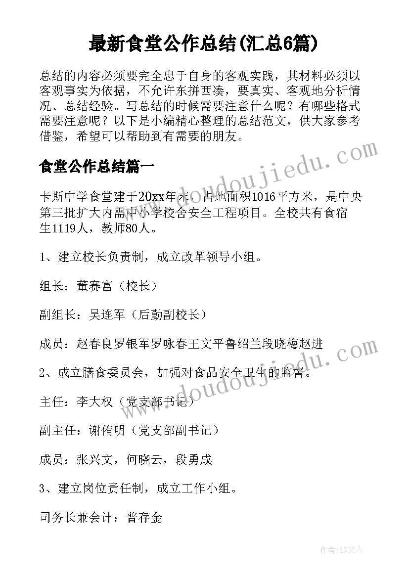 最新幼儿园早期阅读与绘本教学反思 绘本阅读教学反思(精选5篇)