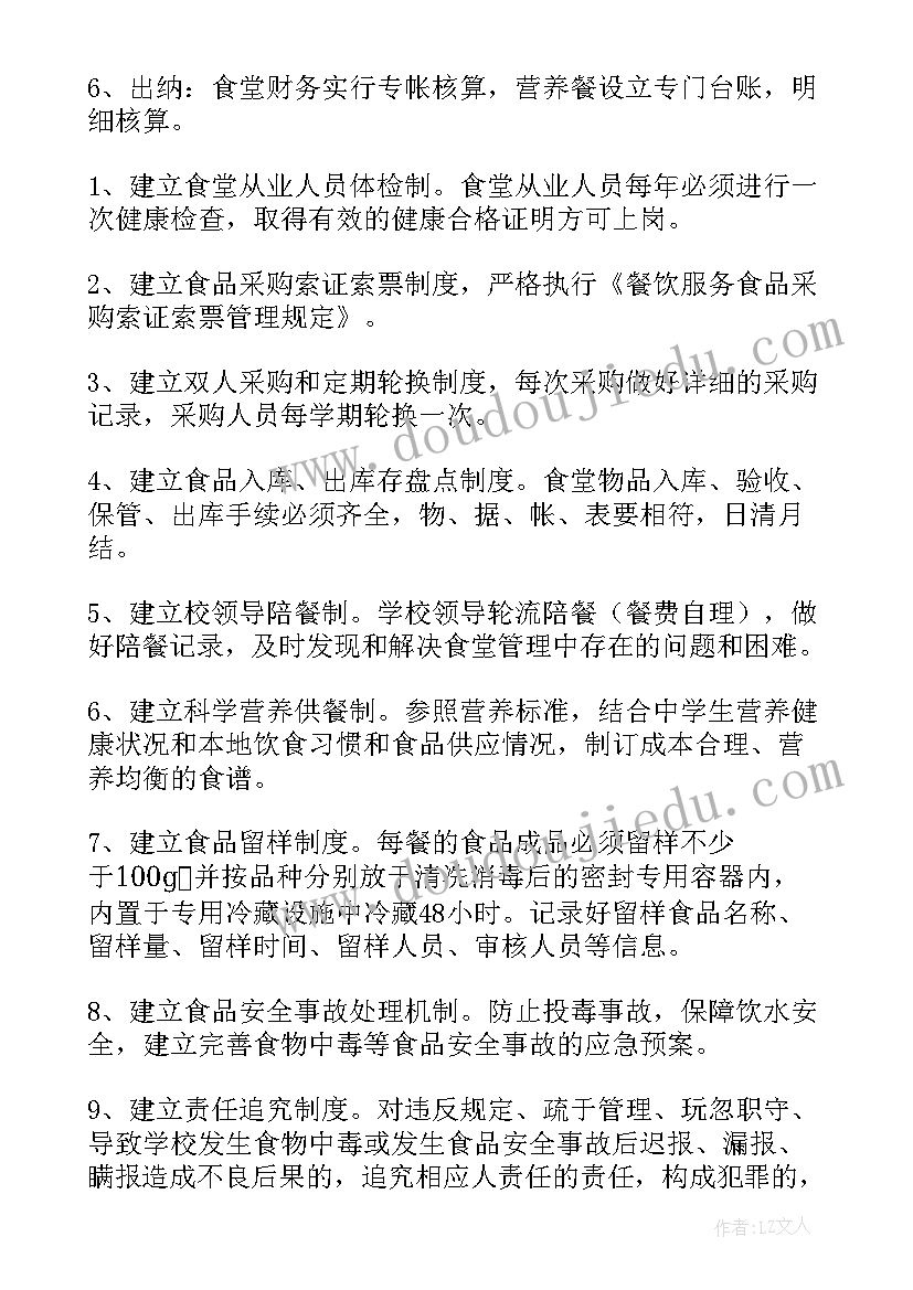 最新幼儿园早期阅读与绘本教学反思 绘本阅读教学反思(精选5篇)