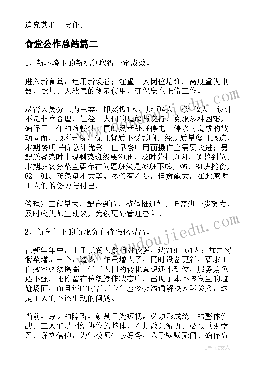 最新幼儿园早期阅读与绘本教学反思 绘本阅读教学反思(精选5篇)