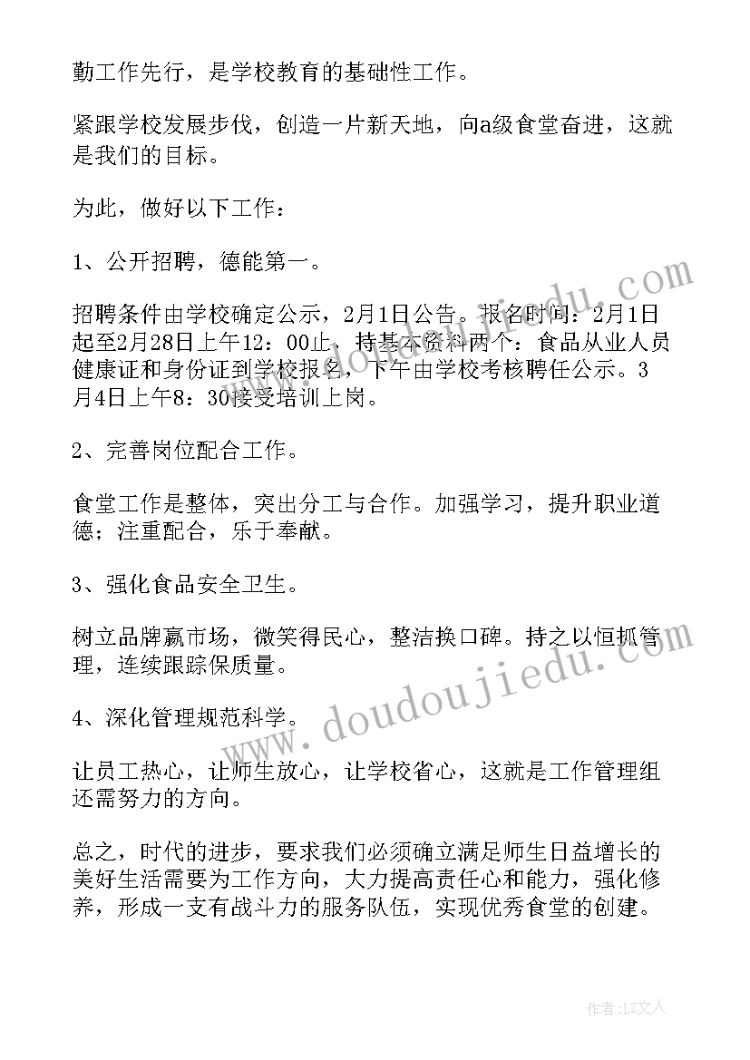 最新幼儿园早期阅读与绘本教学反思 绘本阅读教学反思(精选5篇)