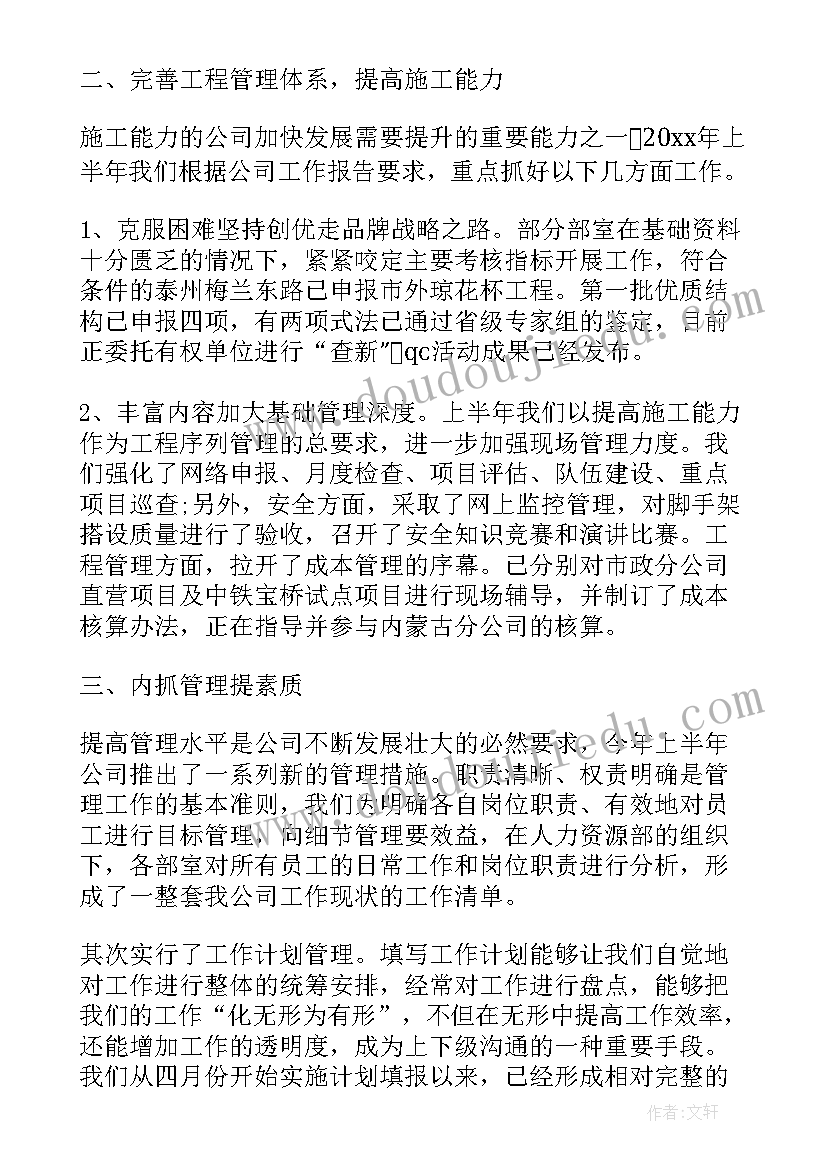 2023年单位年度工作总结个人(优秀10篇)