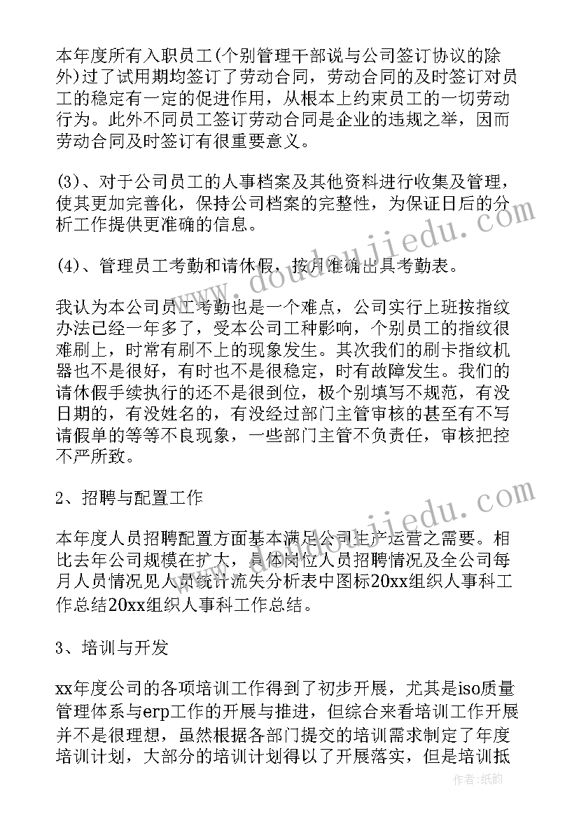 2023年神奇的丝瓜感想与收获 神奇的克隆教学反思(通用8篇)