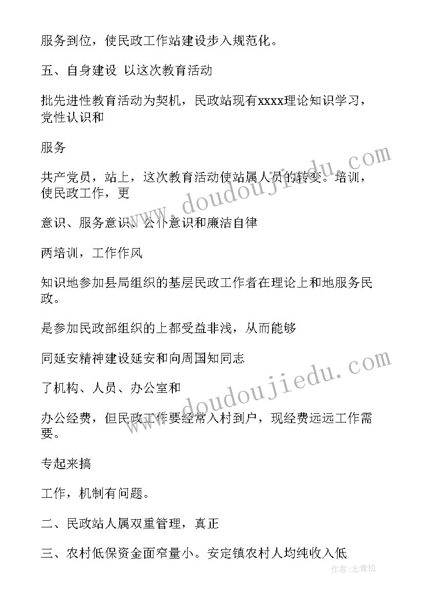 2023年台账管理人员总结 核对台账工作总结(实用8篇)