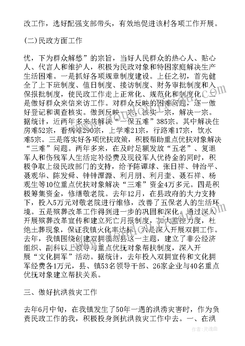 蒙学教学计划 教学计划心得体会(通用6篇)