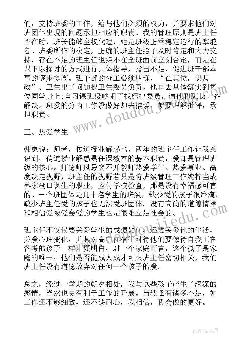 最新亿以内数比较大小教案(优质5篇)