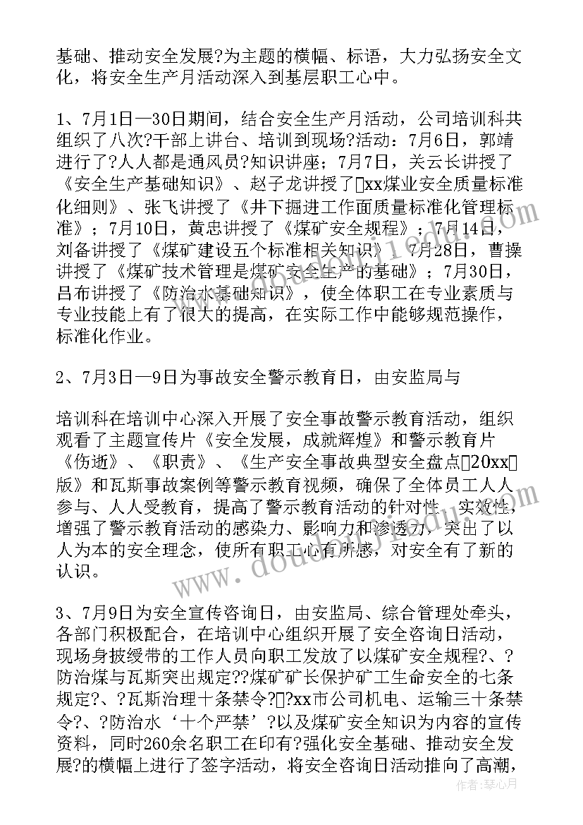 最新亿以内数比较大小教案(优质5篇)