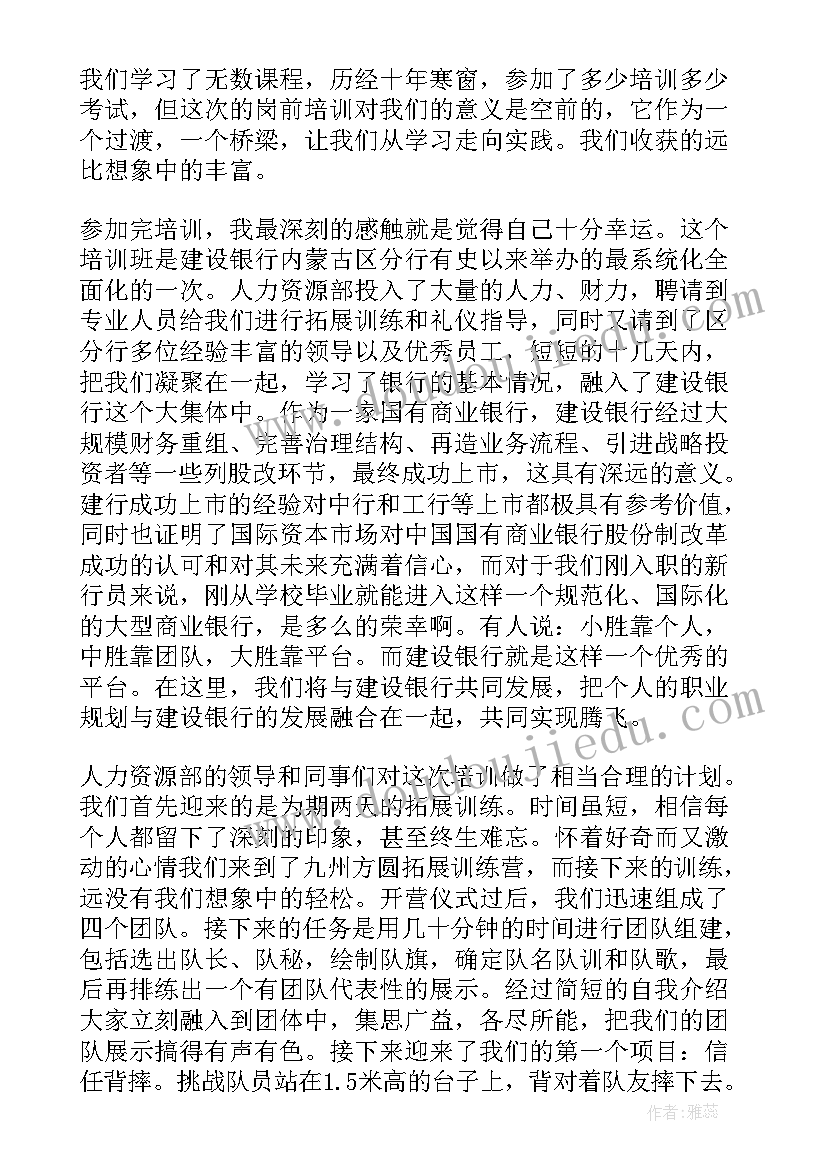 2023年幼儿园个人教研计划下学期(大全5篇)