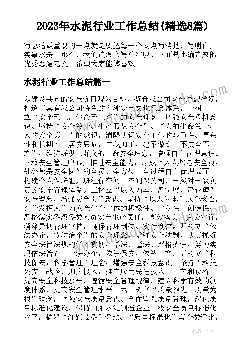 北师大版四年级方程的教学反思(通用5篇)