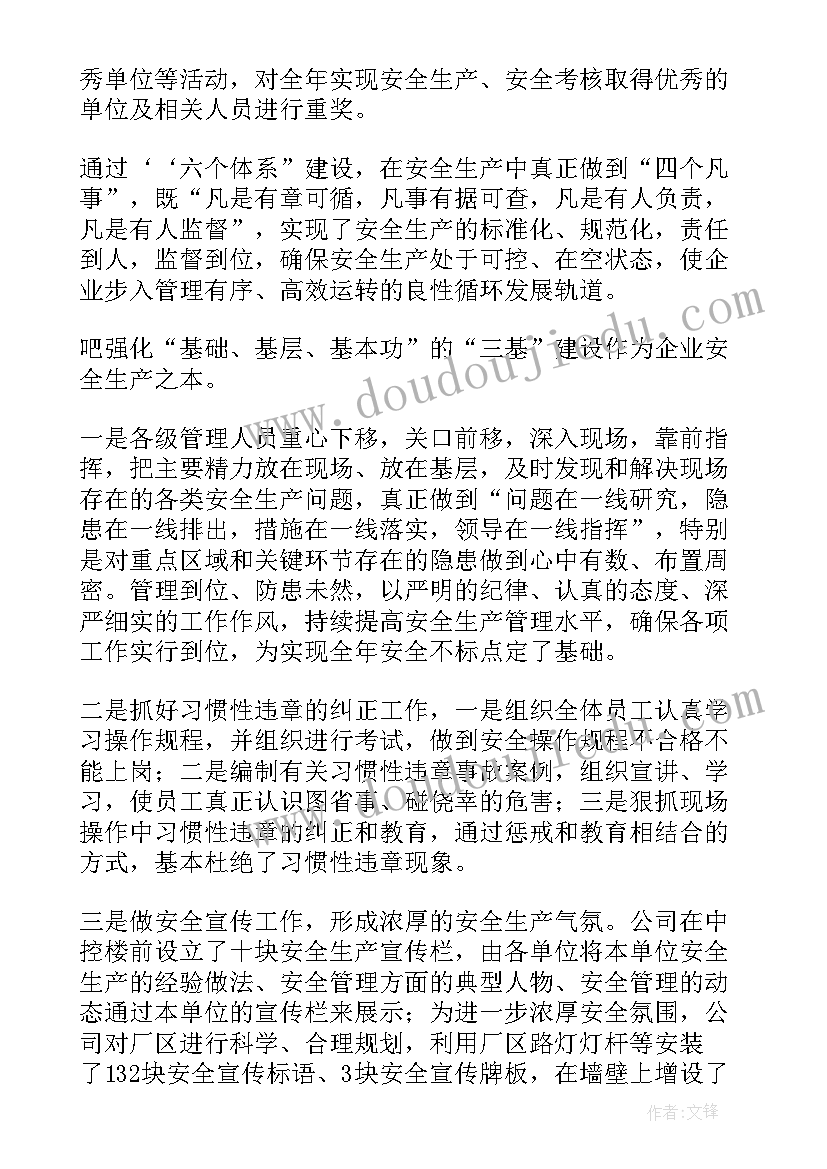 北师大版四年级方程的教学反思(通用5篇)