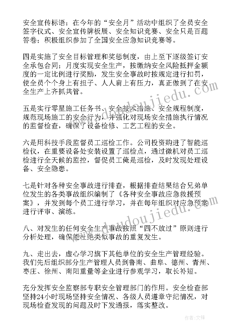 北师大版四年级方程的教学反思(通用5篇)