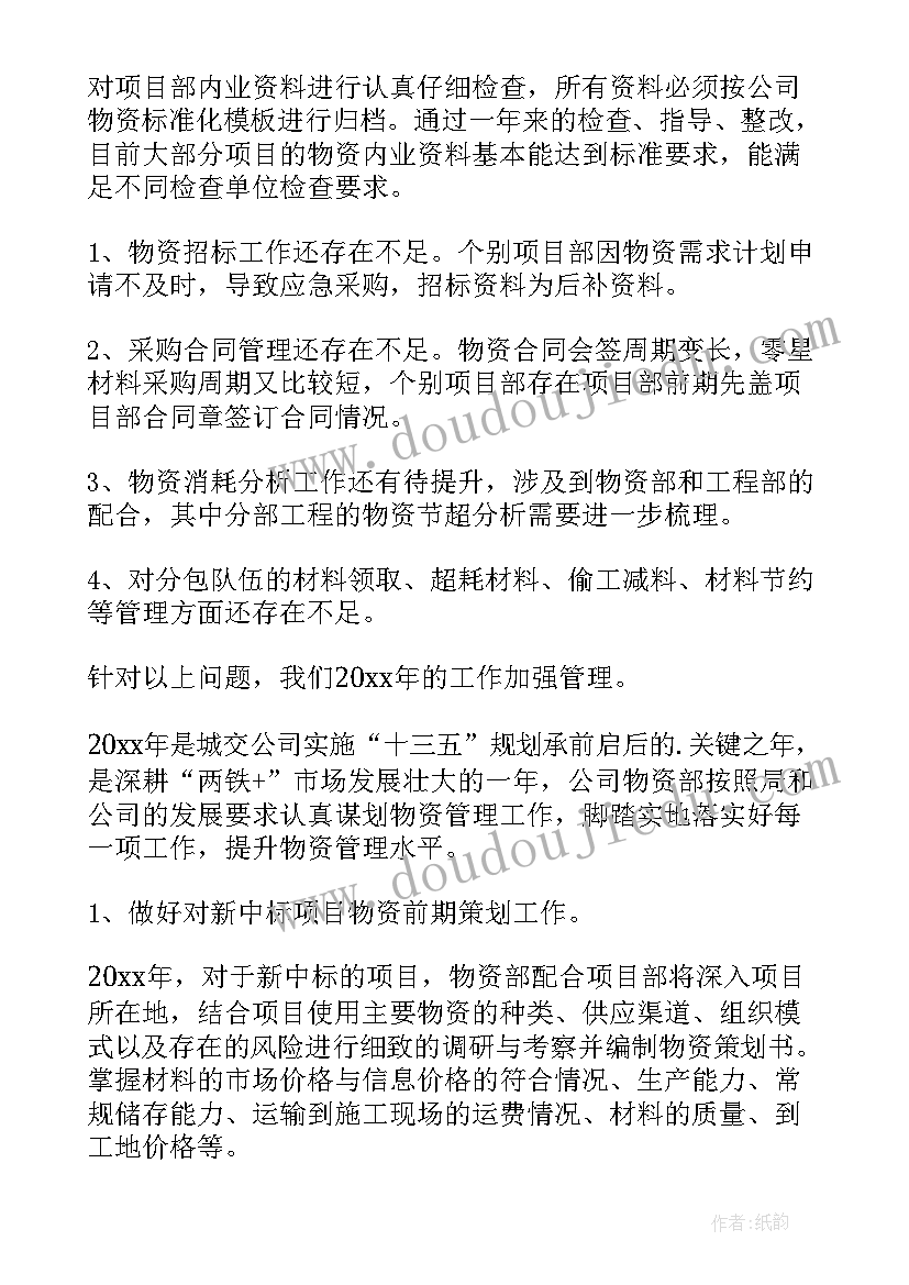 最新新人教版一年级语文教学反思(精选5篇)