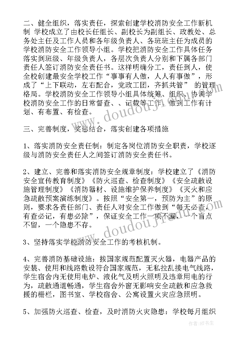 小托班班级学期计划表(优质5篇)