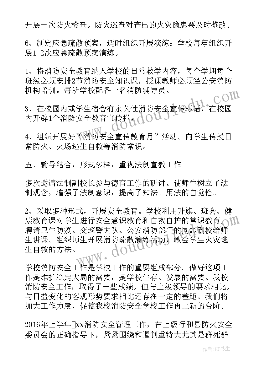 小托班班级学期计划表(优质5篇)