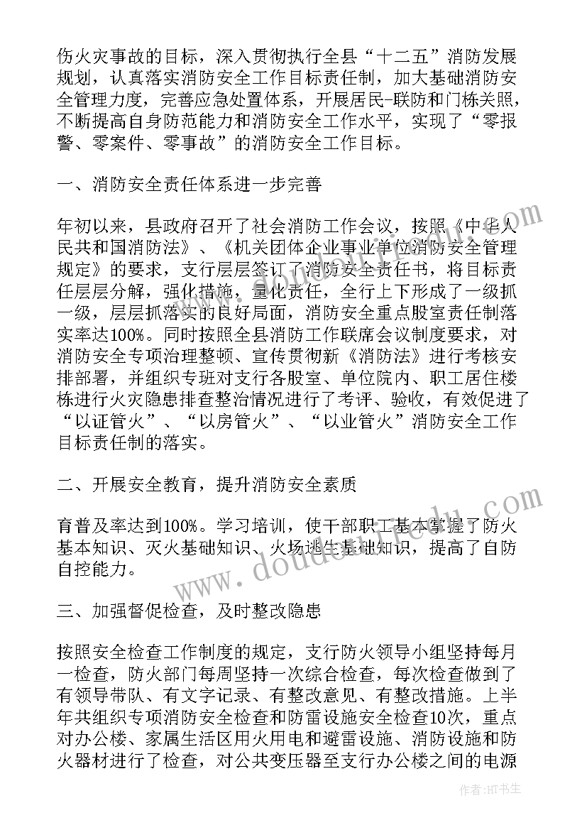 小托班班级学期计划表(优质5篇)