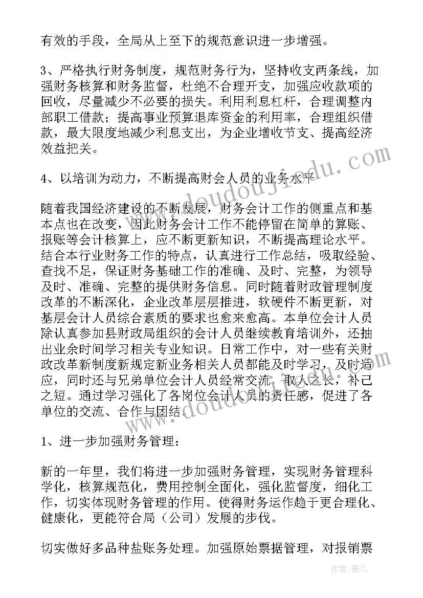 最新乡镇综治办半年工作总结(优质6篇)