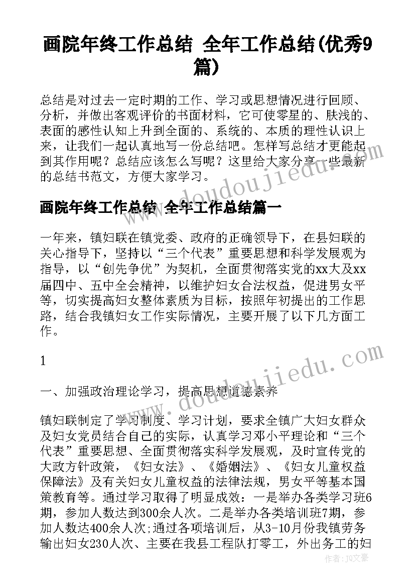 2023年简单的组合教案三年级 二年级数学简单的排列组合的教学反思(大全5篇)