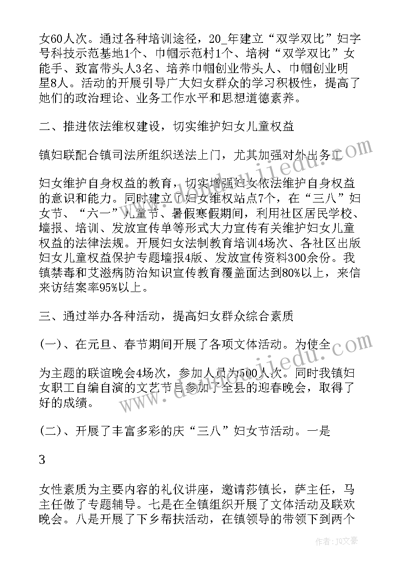 2023年简单的组合教案三年级 二年级数学简单的排列组合的教学反思(大全5篇)