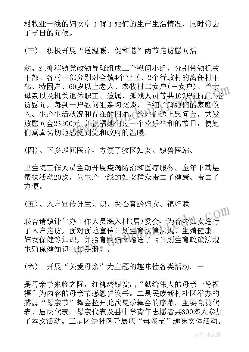 2023年简单的组合教案三年级 二年级数学简单的排列组合的教学反思(大全5篇)