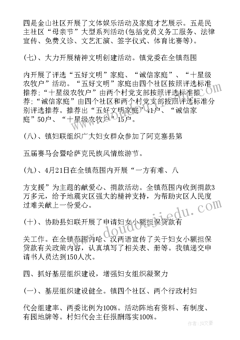 2023年简单的组合教案三年级 二年级数学简单的排列组合的教学反思(大全5篇)