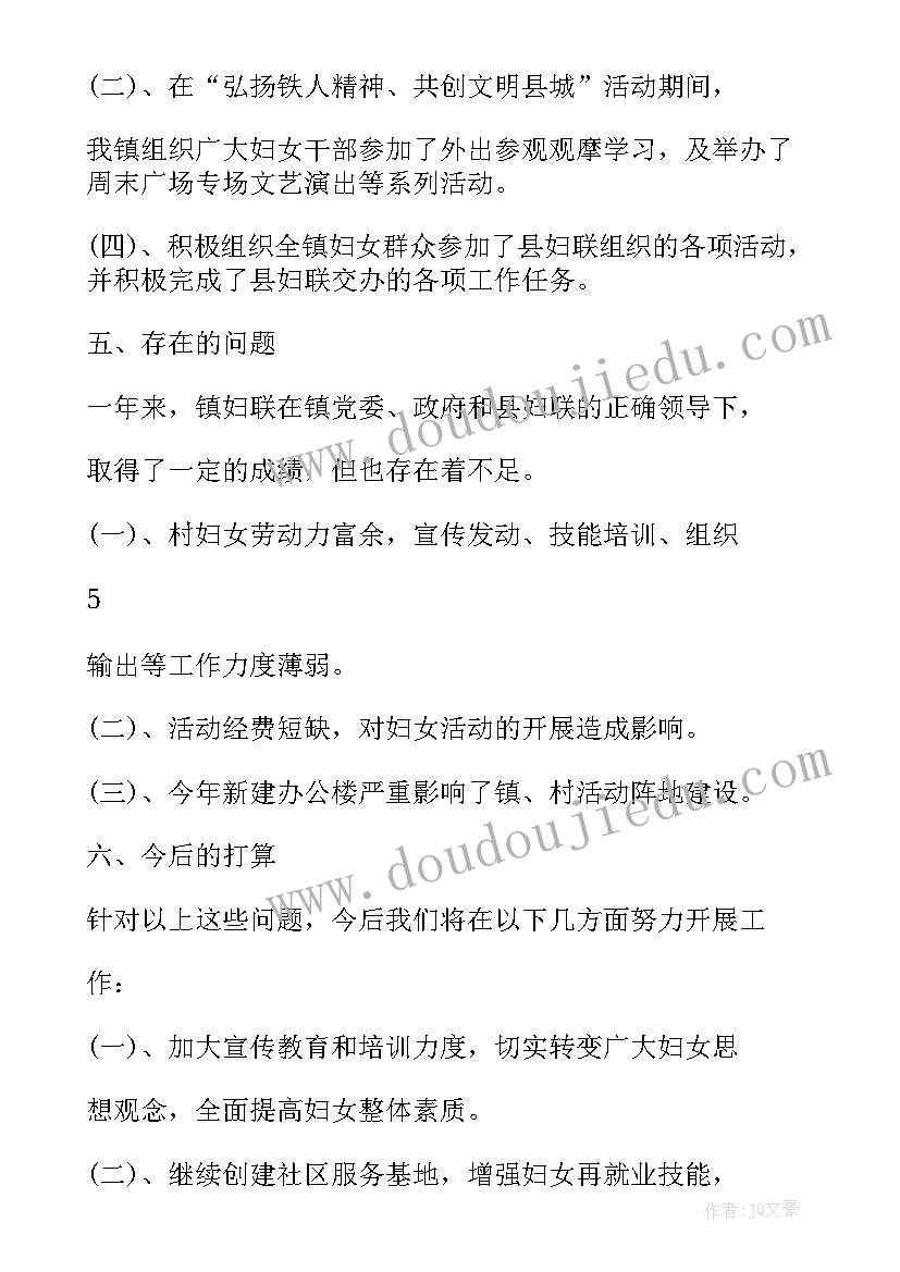 2023年简单的组合教案三年级 二年级数学简单的排列组合的教学反思(大全5篇)