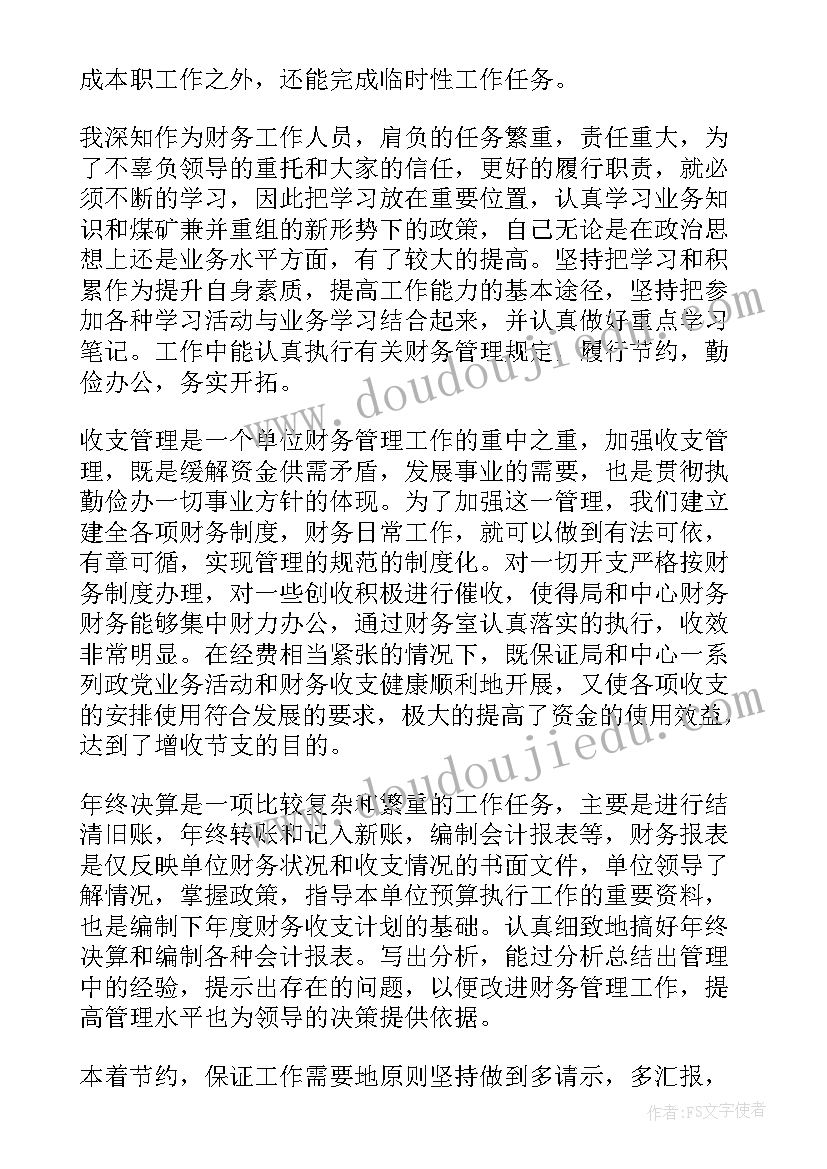 最新校园的测量教学反思 测量教学反思(大全5篇)