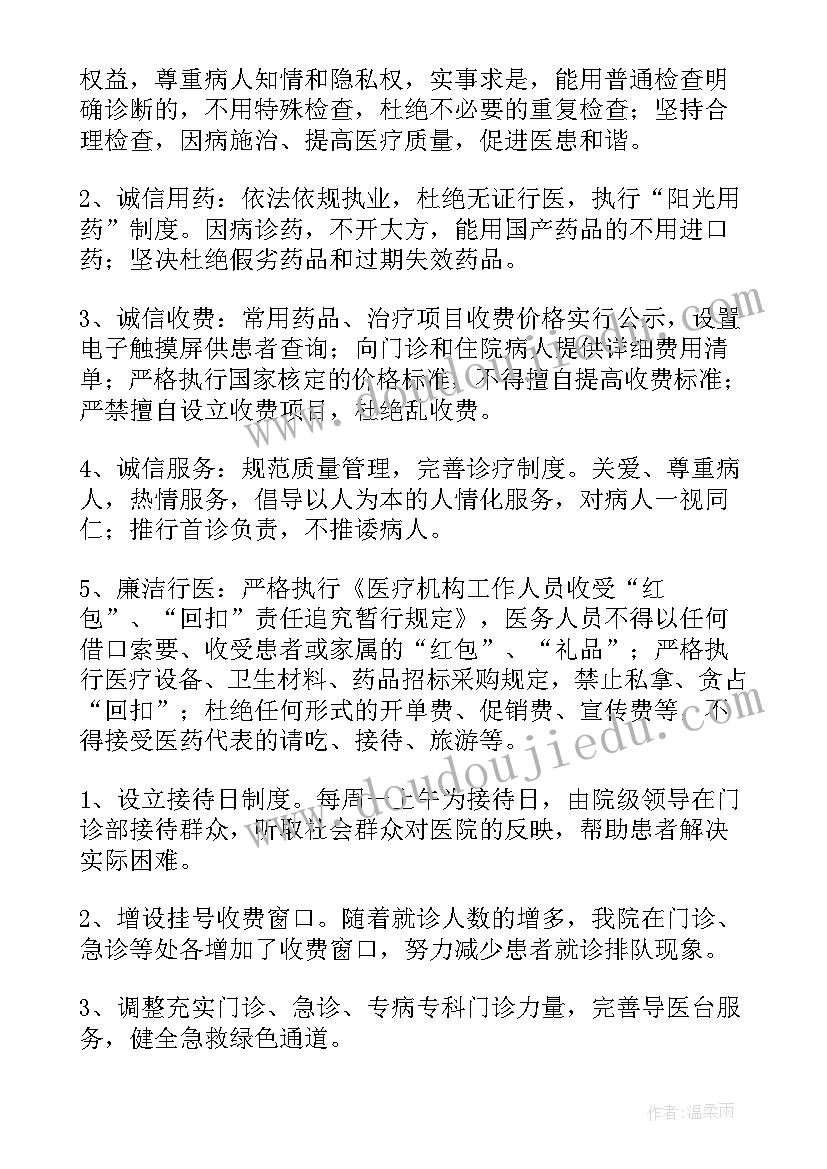 2023年教室建设规范 区建设局工作总结区建设局工作总结(大全9篇)