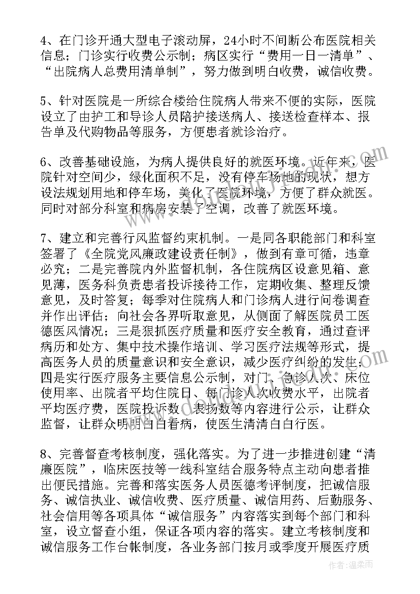 2023年教室建设规范 区建设局工作总结区建设局工作总结(大全9篇)