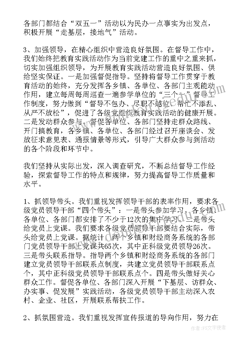 八上语文人教版教学计划 新人教版八年级物理教学计划(通用7篇)